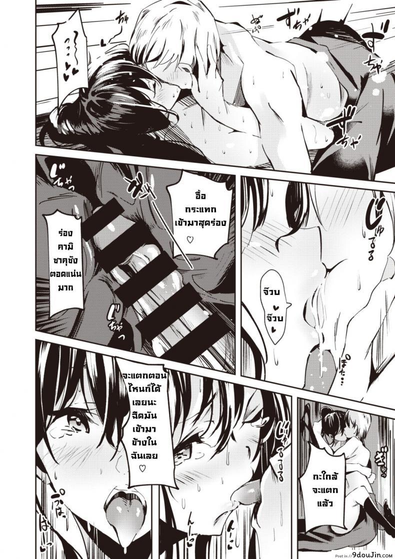 อ่านโดจิน คามิซาคุซังขี้หื่น [Ramu] Honya no Kamisakusan อ่านฟรี หน้าที่ 16