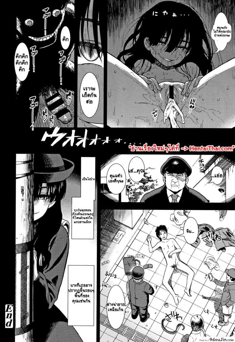 อ่านโดจิน [Sabaku] Suiyoubi no Yoruko-san อ่านฟรี หน้าที่ 20