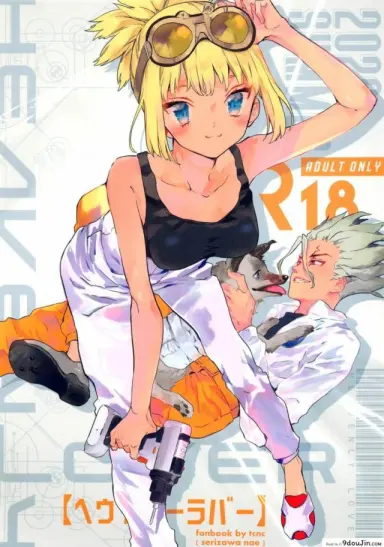 (The ROCK) [tcnc (Serizawa Nae)] HEAVENLY LOVER (Dr. STONE) แปลไทย