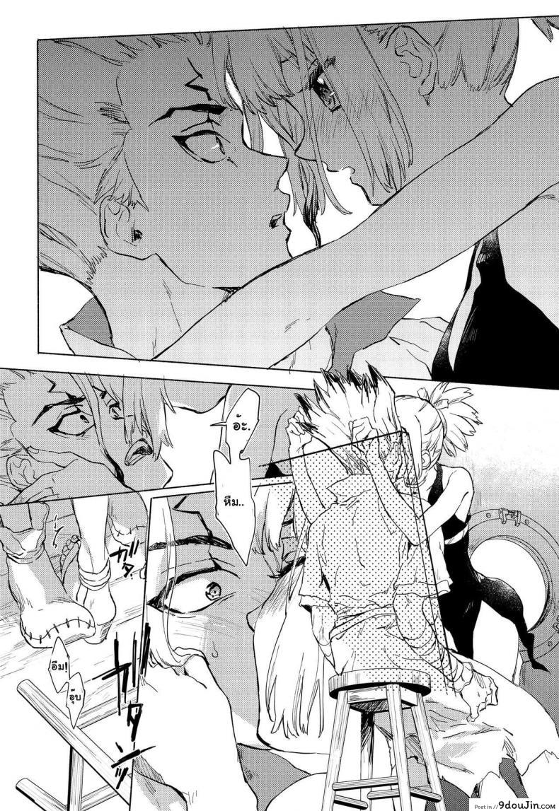 อ่านโดจิน (The ROCK) [tcnc (Serizawa Nae)] HEAVENLY LOVER (Dr. STONE) แปลไทย หน้าที่ 11