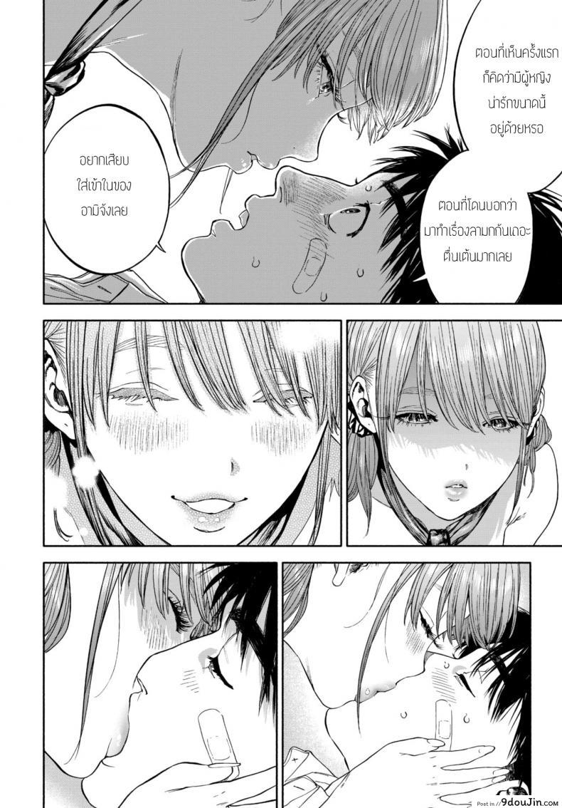 อ่านโดจิน รางวัลของการเป็นคนดี [Usa] Kanojyo ga Boku ni Bisyoumeba แปลไทย หน้าที่ 30