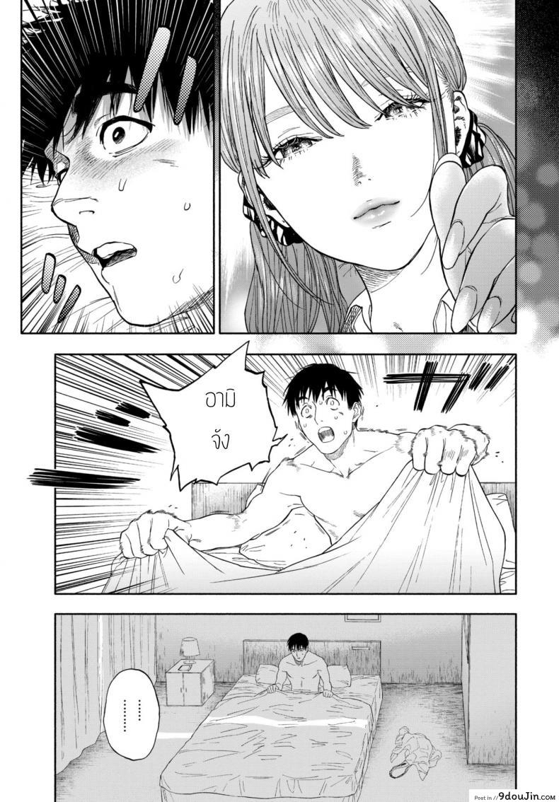 อ่านโดจิน รางวัลของการเป็นคนดี [Usa] Kanojyo ga Boku ni Bisyoumeba แปลไทย หน้าที่ 51