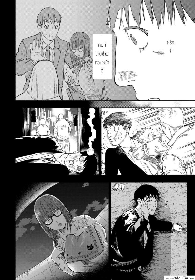 อ่านโดจิน รางวัลของการเป็นคนดี [Usa] Kanojyo ga Boku ni Bisyoumeba แปลไทย หน้าที่ 54