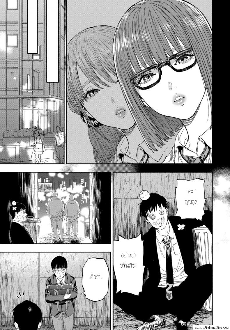 อ่านโดจิน รางวัลของการเป็นคนดี [Usa] Kanojyo ga Boku ni Bisyoumeba แปลไทย หน้าที่ 55