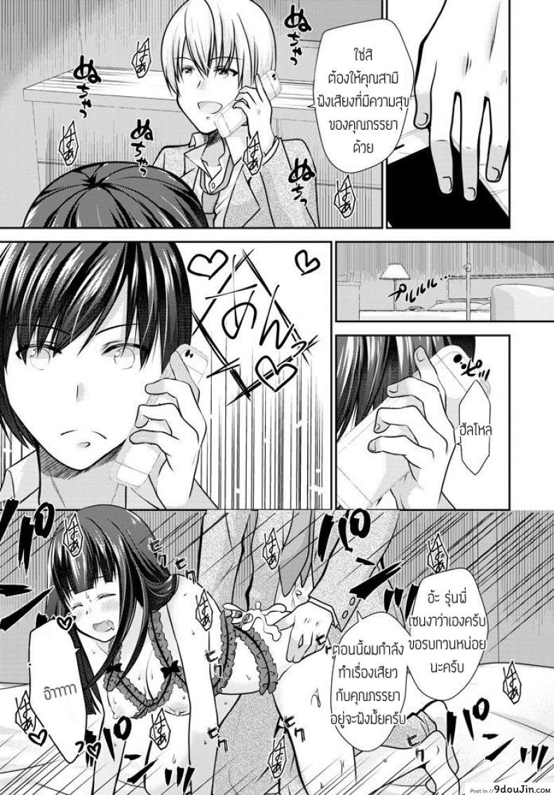 อ่านโดจิน เมื่อแฟนผมถอดแว่น [Akira Minase] Kanojo ga megane wo hazusu toki อ่านฟรี หน้าที่ 9