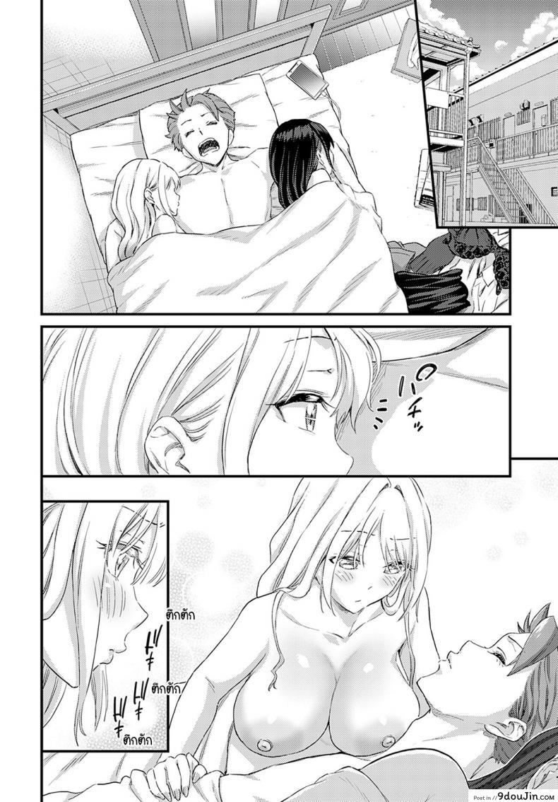 อ่านโดจิน ฉันกับยัยนี่ใครน่าดูดกว่ากัน [Higashino Mikan] Eroi Onna wa Docchi! แปลไทย หน้าที่ 32