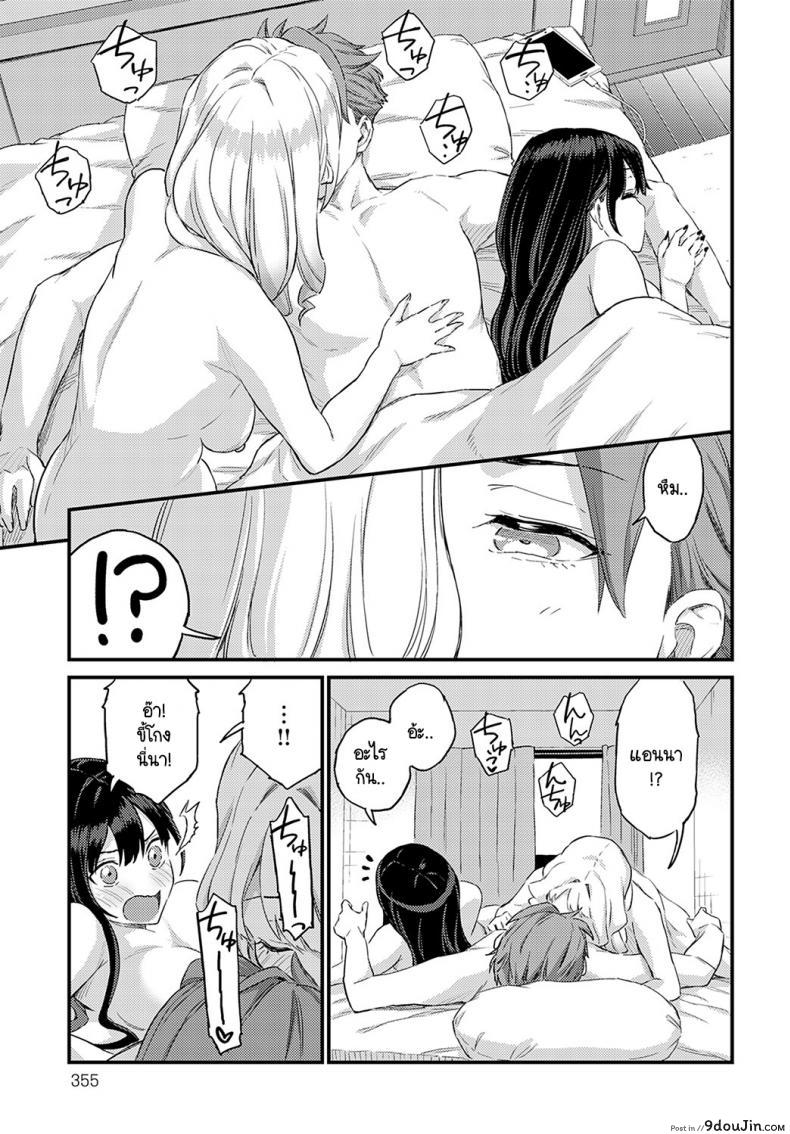 อ่านโดจิน ฉันกับยัยนี่ใครน่าดูดกว่ากัน [Higashino Mikan] Eroi Onna wa Docchi! แปลไทย หน้าที่ 33