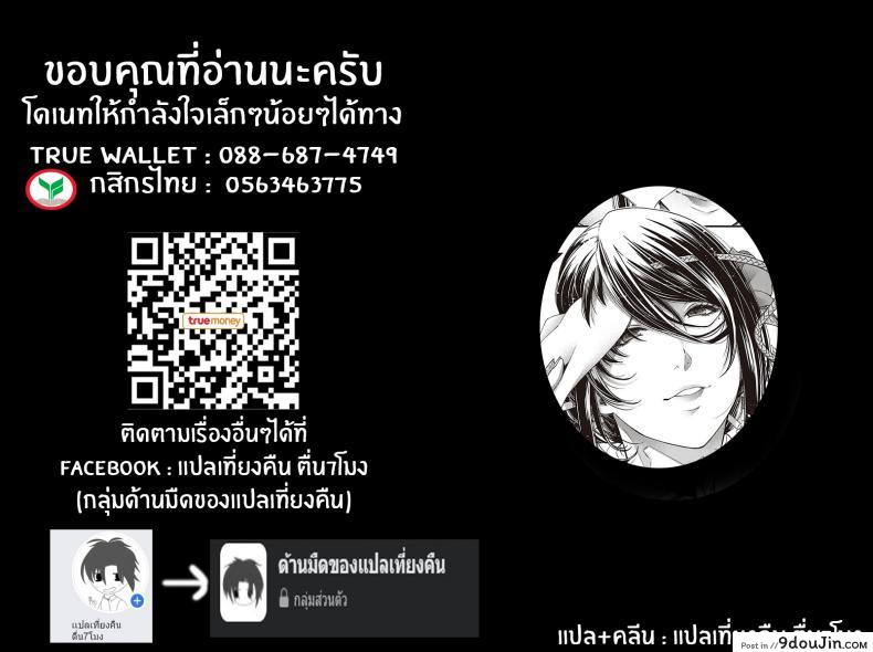 อ่านโดจิน อาคารมนต์เสน่ห์แห่งแสงจันทร์ [Hiyoshi Hana] Keikoku no Kemono (Comic G-Es 01) อ่านฟรี หน้าที่ 17