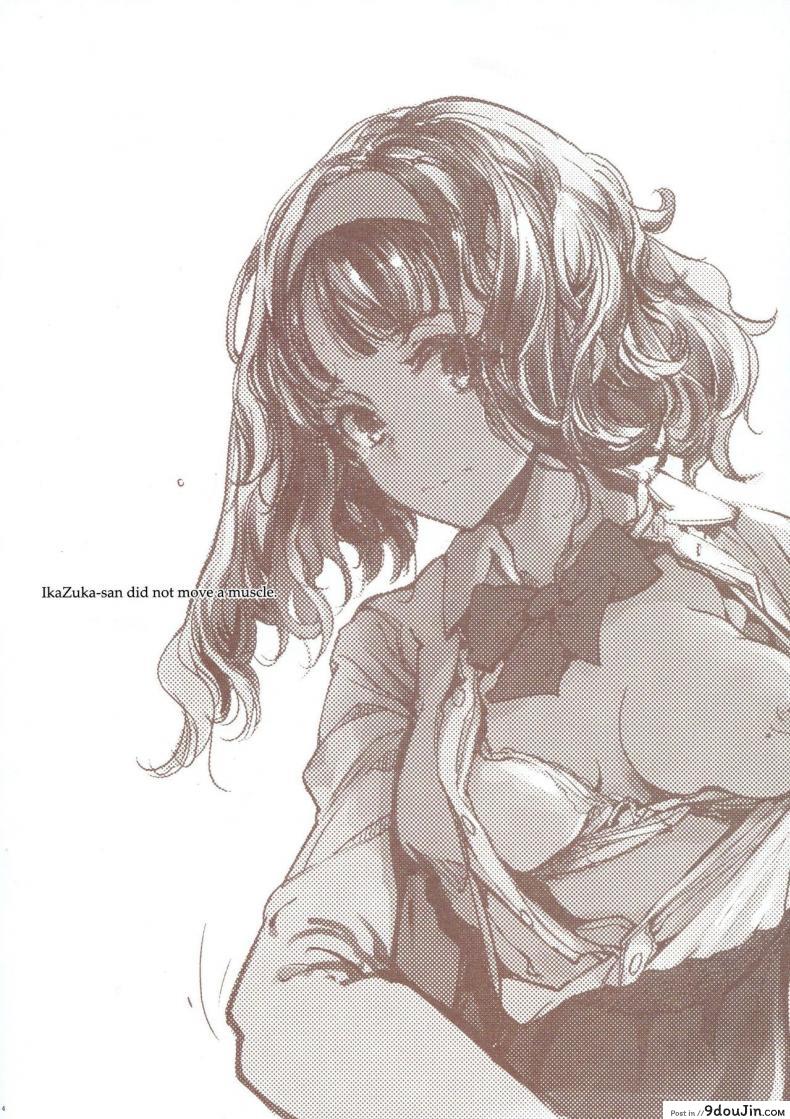 อ่านโดจิน เรื่องวุ่นๆโรงเรียนหญิงล้วน (C96) [70 Nenshiki Yuukyuu Kikan (Ohagi-san)] IkaZuka-san did not move a muscle แปลไทย หน้าที่ 4
