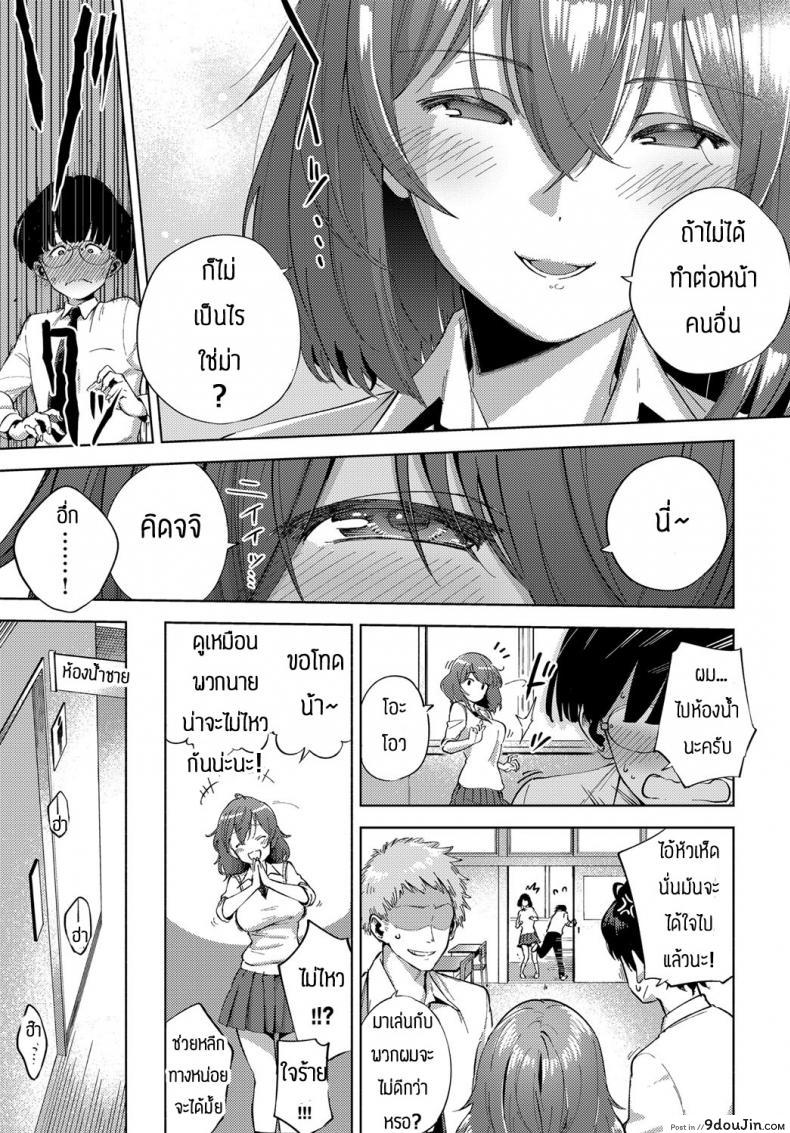 อ่านโดจิน ได้ดมก็อยากแล้ว [Herio] Yamitsuki Pheromone หน้าที่ 3