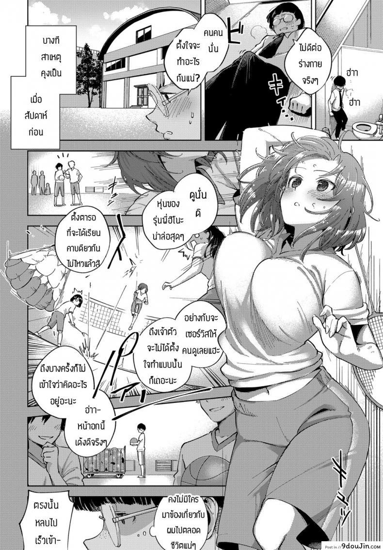 อ่านโดจิน ได้ดมก็อยากแล้ว [Herio] Yamitsuki Pheromone หน้าที่ 4