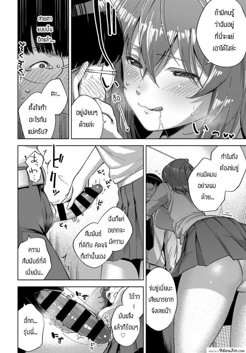 อ่านโดจิน ได้ดมก็อยากแล้ว [Herio] Yamitsuki Pheromone อ่านฟรี หน้าที่ 8