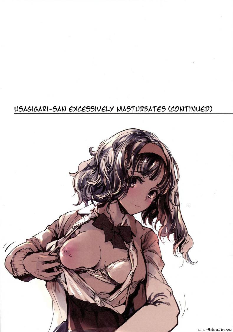 อ่านโดจิน เรื่องวุ่นๆโรงเรียนหญิงล้วน (C96) [70 Nenshiki Yuukyuu Kikan (Ohagi-san)] IkaZuka-san did not move a muscle แปลไทย หน้าที่ 28