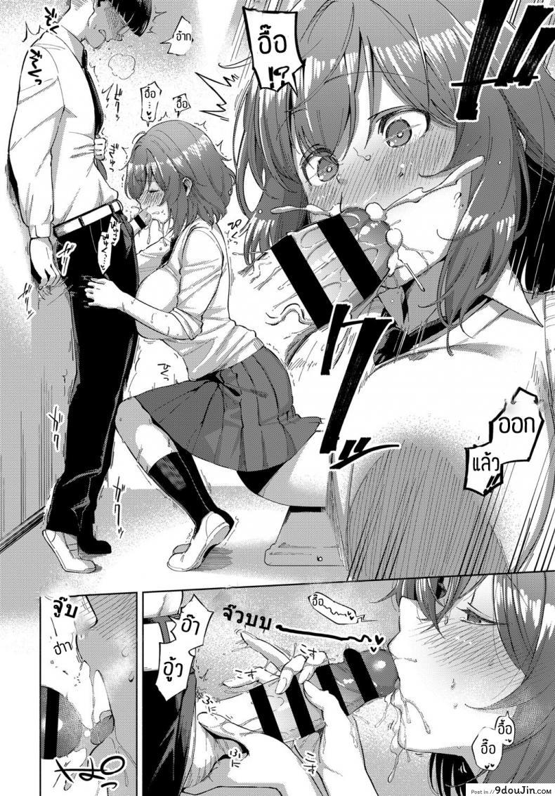อ่านโดจิน ได้ดมก็อยากแล้ว [Herio] Yamitsuki Pheromone อ่านฟรี หน้าที่ 12