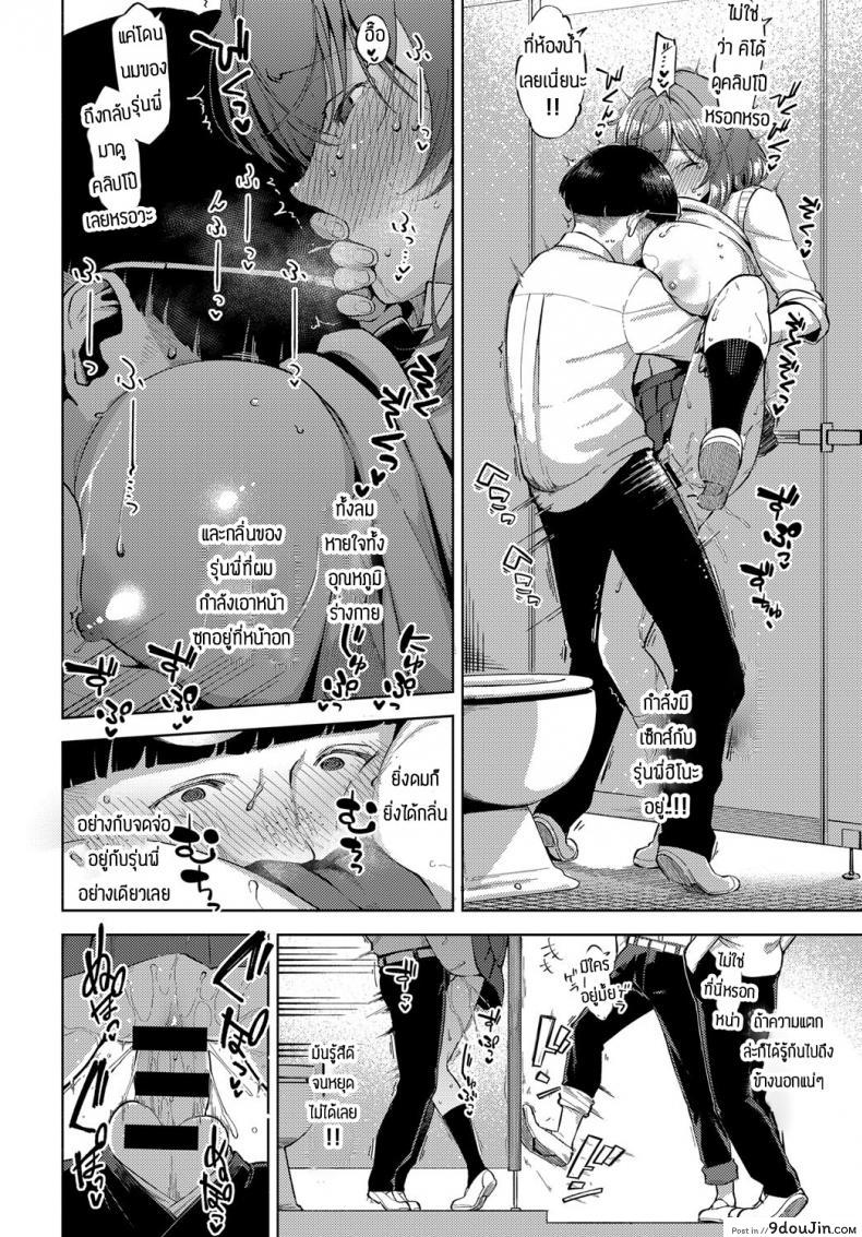 อ่านโดจิน ได้ดมก็อยากแล้ว [Herio] Yamitsuki Pheromone อ่านฟรี หน้าที่ 20