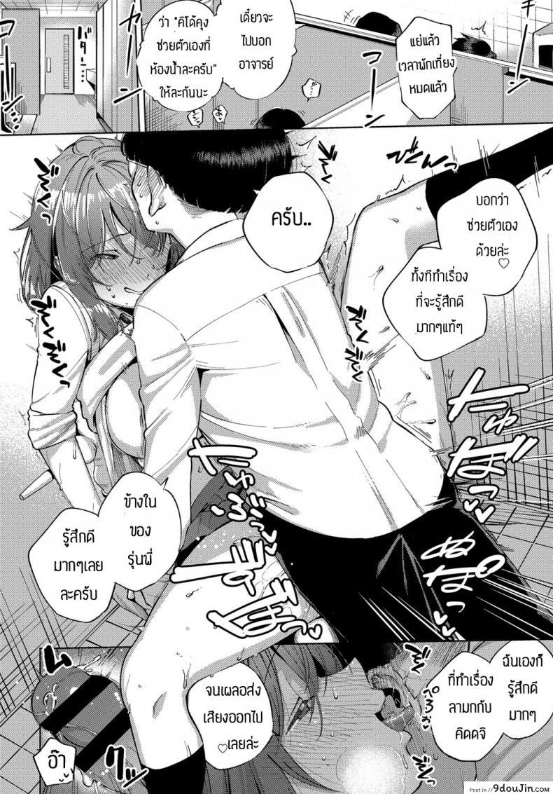 อ่านโดจิน ได้ดมก็อยากแล้ว [Herio] Yamitsuki Pheromone อ่านฟรี หน้าที่ 22