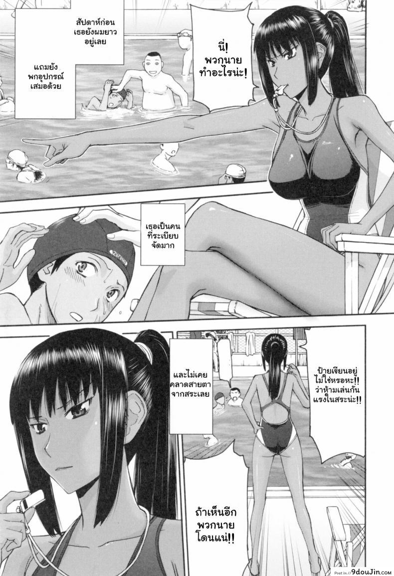 อ่านโดจิน เป็นเพราะฝน [Inomaru] Natsu no Kagerou Summer Haze (Bokura no Sex) หน้าที่ 3