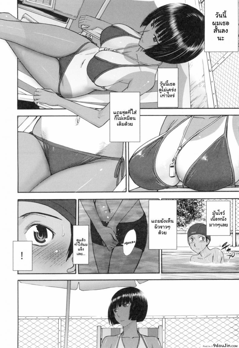 อ่านโดจิน เป็นเพราะฝน [Inomaru] Natsu no Kagerou Summer Haze (Bokura no Sex) หน้าที่ 4