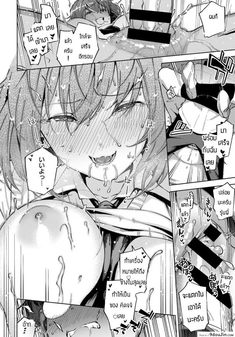 อ่านโดจิน ได้ดมก็อยากแล้ว [Herio] Yamitsuki Pheromone อ่านฟรี หน้าที่ 24