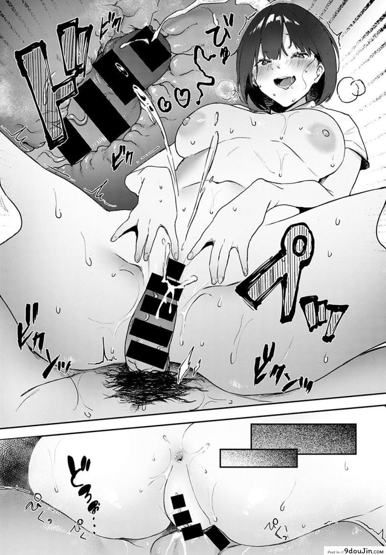 อ่านโดจิน ถ้าไม่เอากางเกงในฉันไปชักว่าวเรื่องคงไม่เป็นแบบนี้ [Yamakonbu] Iinari แปลไทย หน้าที่ 23