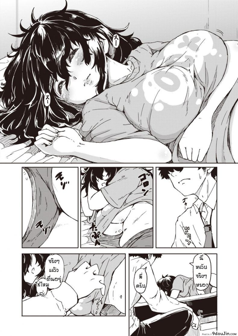 อ่านโดจิน ก็มันห้ามใจไม่ไหว [Hardboiled Yoshiko] Ane to otouto หน้าที่ 4