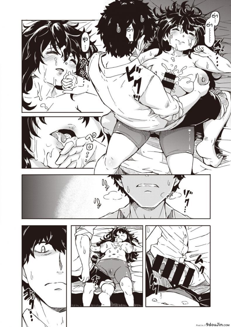 อ่านโดจิน ก็มันห้ามใจไม่ไหว [Hardboiled Yoshiko] Ane to otouto สแกนชัด หน้าที่ 18
