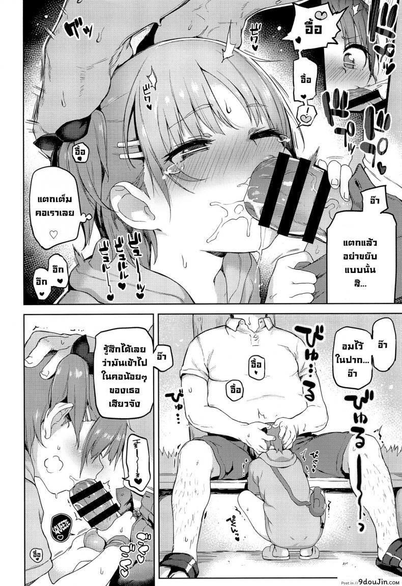 อ่านโดจิน กลางงานเทศกาล (C92) [Sasumata Seven (Atte Nanakusa)] Omatsuri Chuu ni! อ่านฟรี หน้าที่ 7