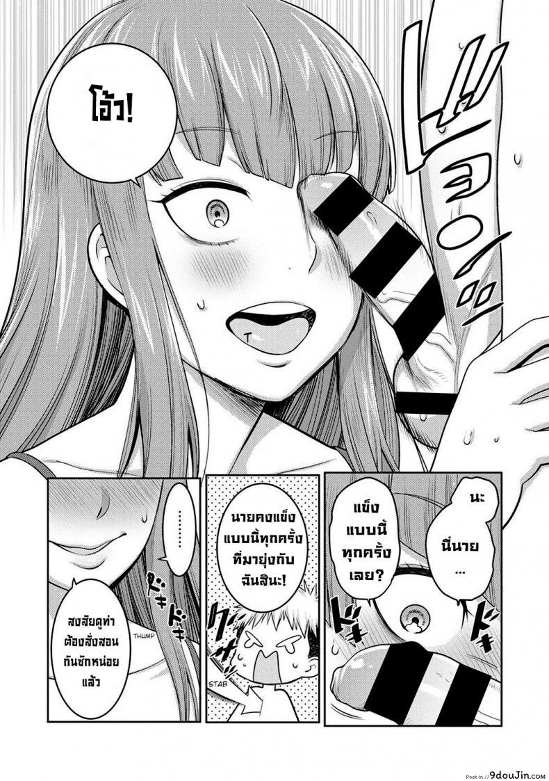 อ่านโดจิน [Agata] JK Itazura Daigyakutententen ~Nee-chan no Skirt Mekutte Doutei Soushitsu~ แกล้งพี่สาวเสียซิง แปลไทย หน้าที่ 8