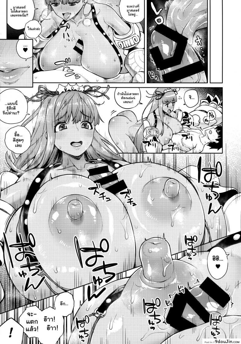 อย่าทิ้งฉันไว้สิคะมาสเตอร์! (C95) Kyokou no Umibe nite แปลไทย 74 อ่านโดจิน อย่าทิ้งฉันไว้สิคะมาสเตอร์! (C95) Kyokou no Umibe nite แปลไทย หน้าที่ 18