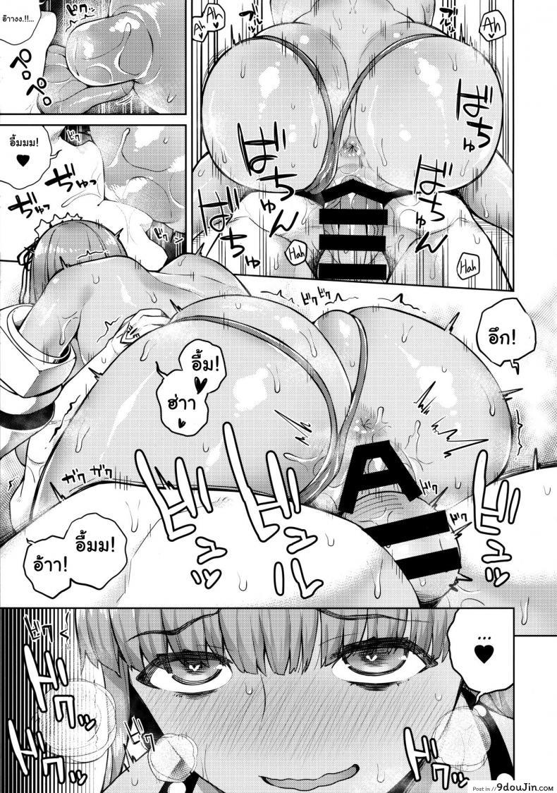 อย่าทิ้งฉันไว้สิคะมาสเตอร์! (C95) Kyokou no Umibe nite แปลไทย 76 อ่านโดจิน อย่าทิ้งฉันไว้สิคะมาสเตอร์! (C95) Kyokou no Umibe nite แปลไทย หน้าที่ 20