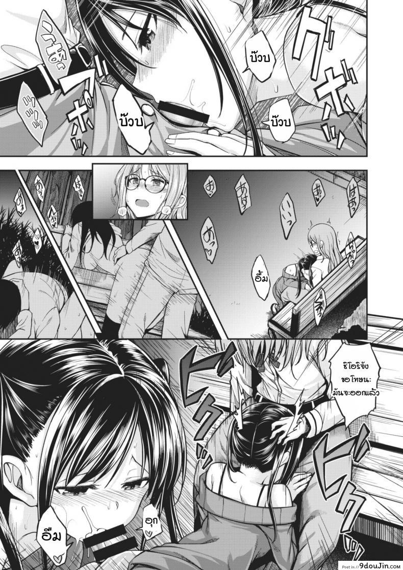 อ่านโดจิน เธอเป็นสาวน้อยที่มีไอนั่นน่ารัก [Hirama Hirokazu] Kimi wa Kawaii 〇〇〇 no Ko อ่านฟรี หน้าที่ 11