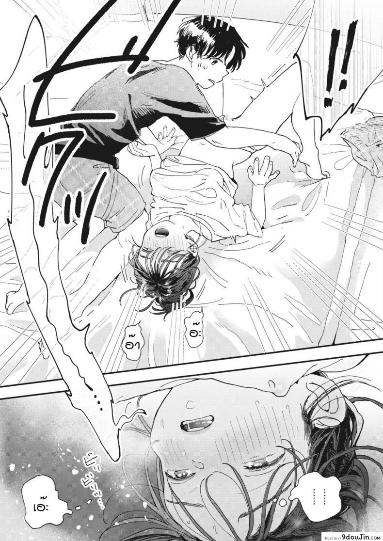 อ่านโดจิน ไออุ่นของสองเรา [Denbu Momo] Imano yuke muri แปลไทย หน้าที่ 9