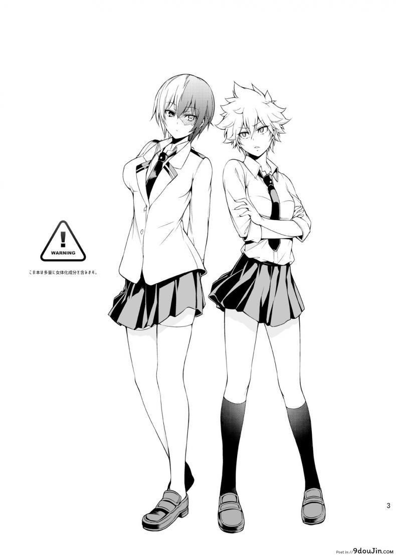 อ่านโดจิน สาวน้อยผู้ถูกแช่แข็งในความรัก [OMEGA 2-D (Hibino Tomoki, Shima Seiryuu)] Koisuru Hyouketsu Girl – Girl Frozen in Love แปลไทย หน้าที่ 21
