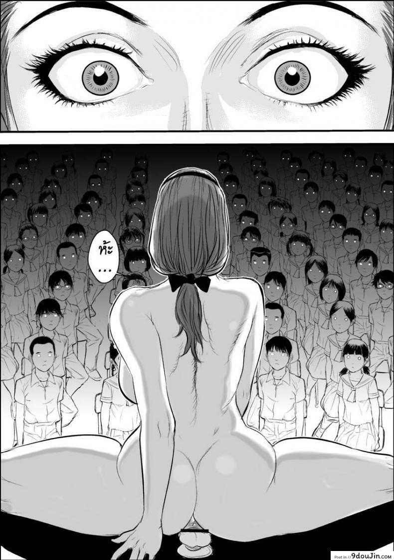 อ่านโดจิน การบำบัดโรคชอบอนาจารของครูสาว [Jinsukeya (Jinsuke)] Mesu Kyoushi Jogeza Roshutsu Choukyou | Female Teacher Jogeza Exhibitionism Training ภาค 1 (อ่านฟรี) หน้าที่ 38