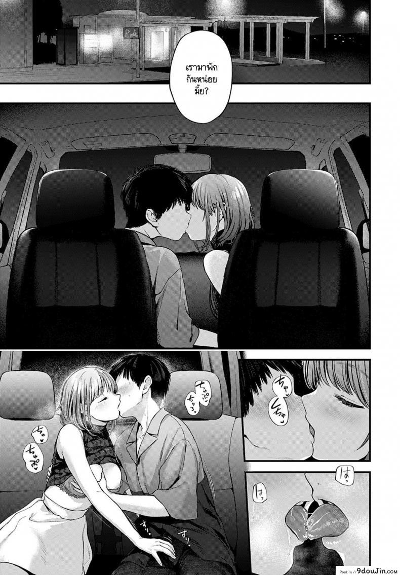 อ่านโดจิน ความสุขแค่พริบตา [Gosaiji] Tokyo Expedition Off-Line Sex Report อ่านฟรี หน้าที่ 23