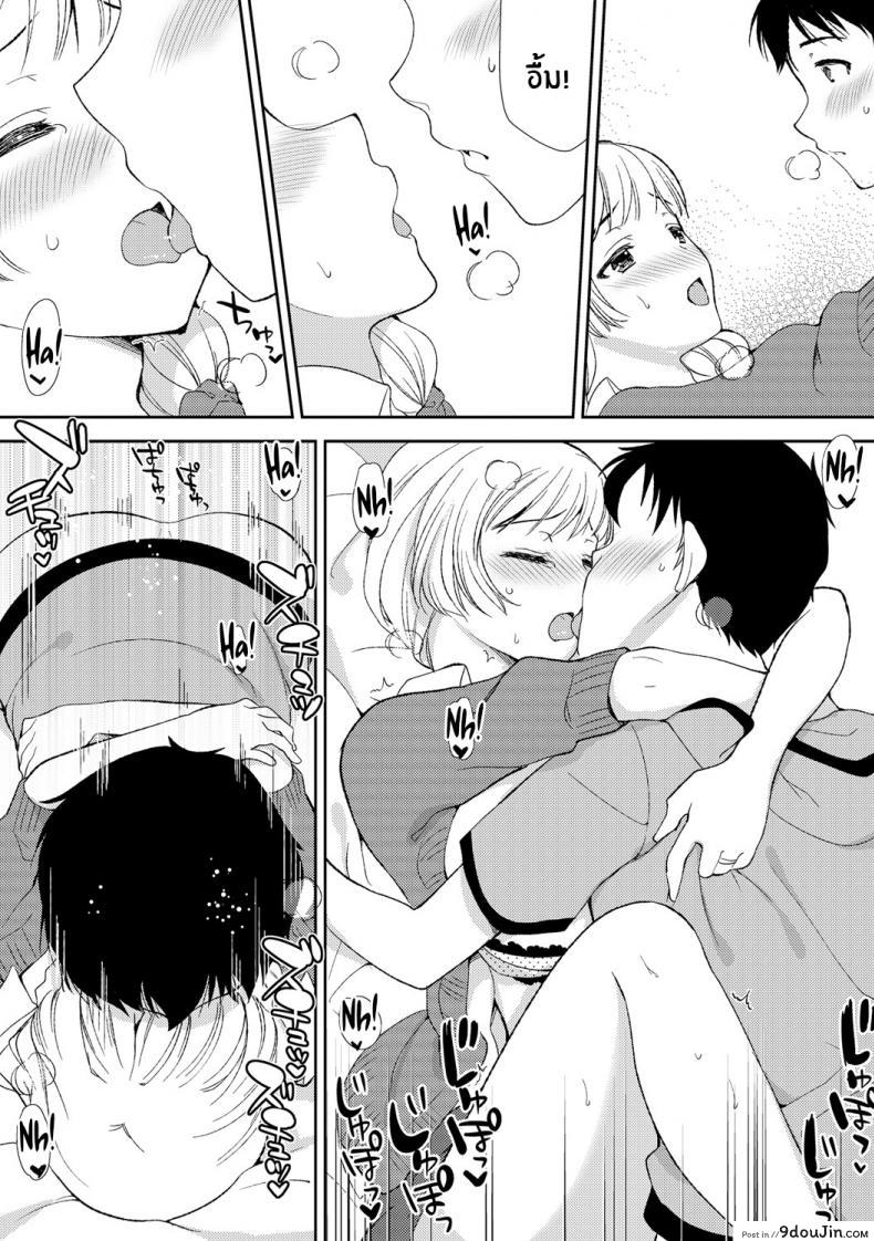 อ่านโดจิน พี่สะใภ้ของผม [Mizuno Alto, Akahige] Deisui Shichatta Aniyome to ~ Shuran na Inran Onee-san ~ แปลไทย หน้าที่ 27