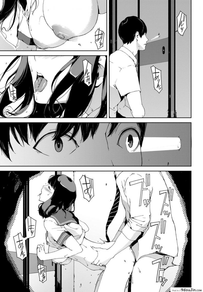 อ่านโดจิน ล่า ท้า ผี [Iwasaki Yuuki] Nozokimi แปลไทย หน้าที่ 3