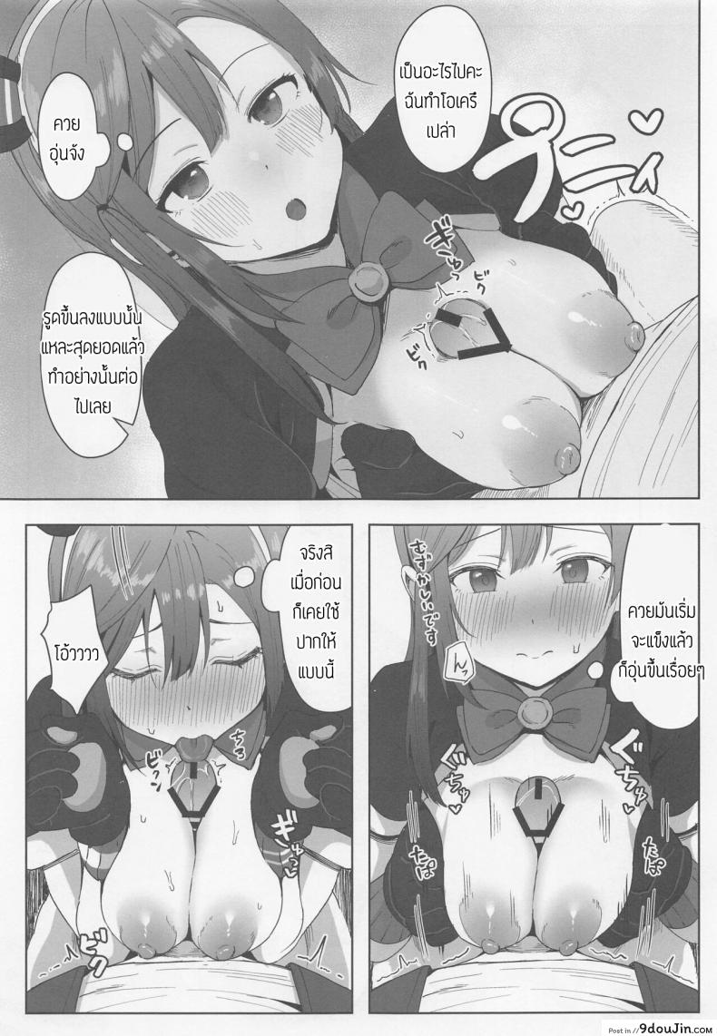 อ่านโดจิน อาสึนะแลนด์ แดนสัตว์พาเสียว [Shiromeshiya (Shiro)] A·ZU·NA LAND Waku Waku Animal Park (Love Live! Nijigasaki High School Idol Club) อ่านฟรี หน้าที่ 16