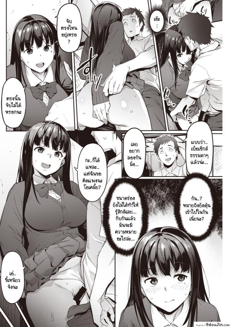 อ่านโดจิน ลองขายบริการประตูหลังครั้งแรก ปรากฎว่าติดใจ [Aka Seiryuu] Hatsu Uri หน้าที่ 2