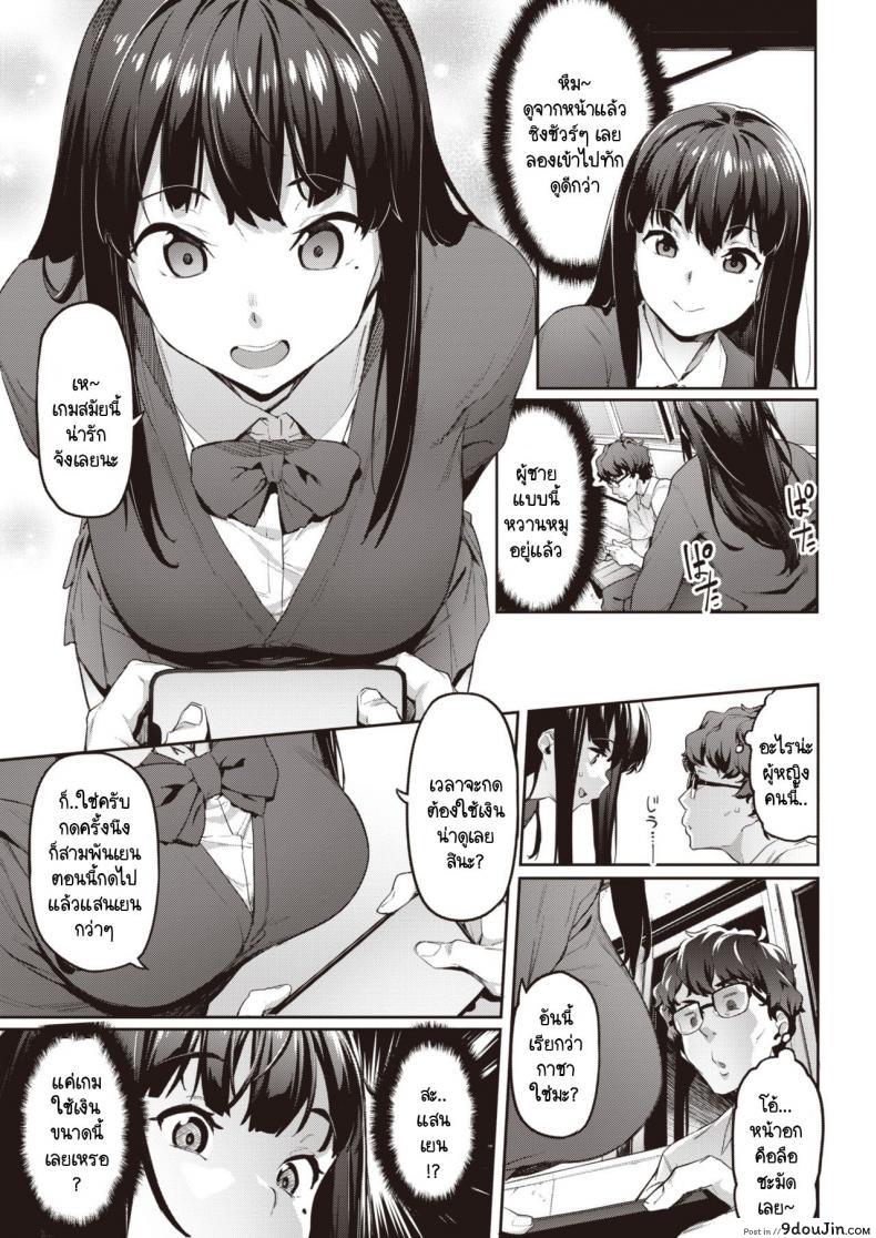 อ่านโดจิน ลองขายบริการประตูหลังครั้งแรก ปรากฎว่าติดใจ [Aka Seiryuu] Hatsu Uri หน้าที่ 5