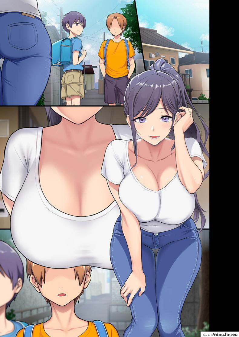 [Otona Teikoku] Untitled meme50 and Ohkami Ryousuke collab