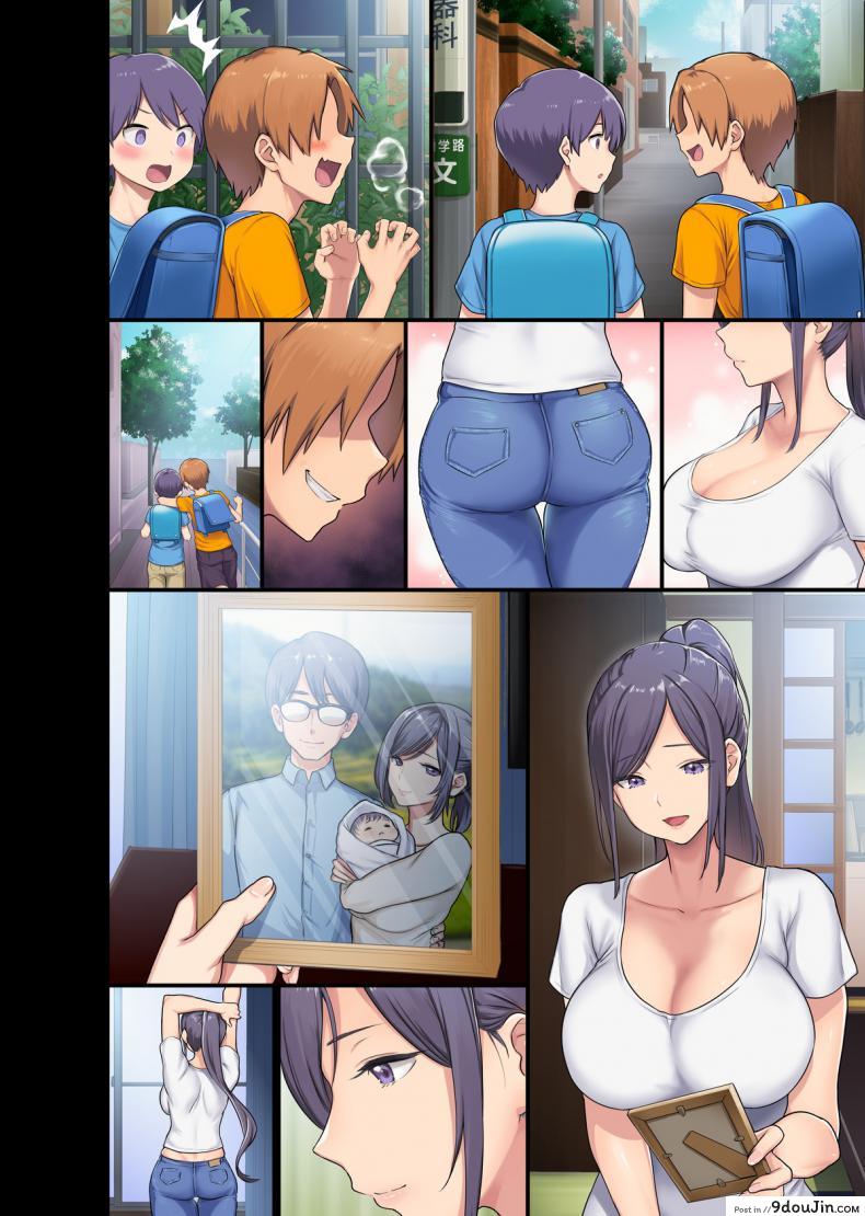 อ่านโดจิน [Otona Teikoku] Untitled meme50 and Ohkami Ryousuke collab แปลไทย หน้าที่ 4