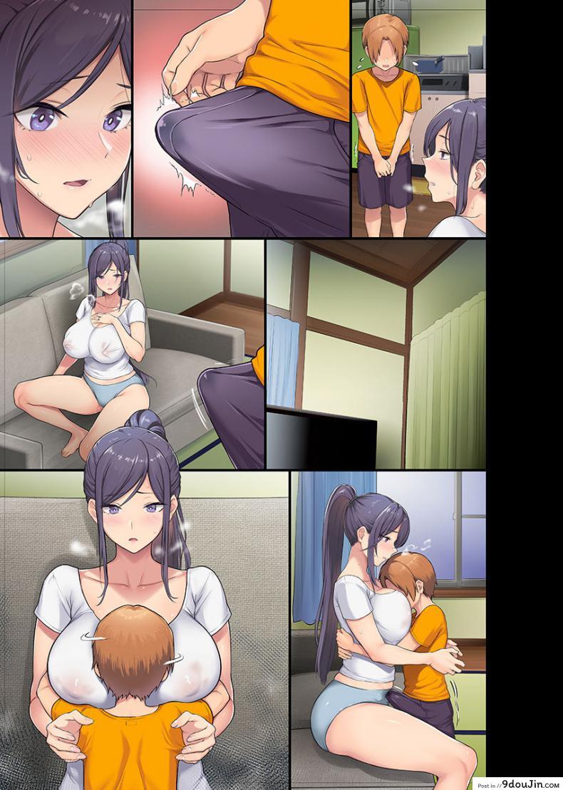 อ่านโดจิน [Otona Teikoku] Untitled meme50 and Ohkami Ryousuke collab แปลไทย หน้าที่ 14
