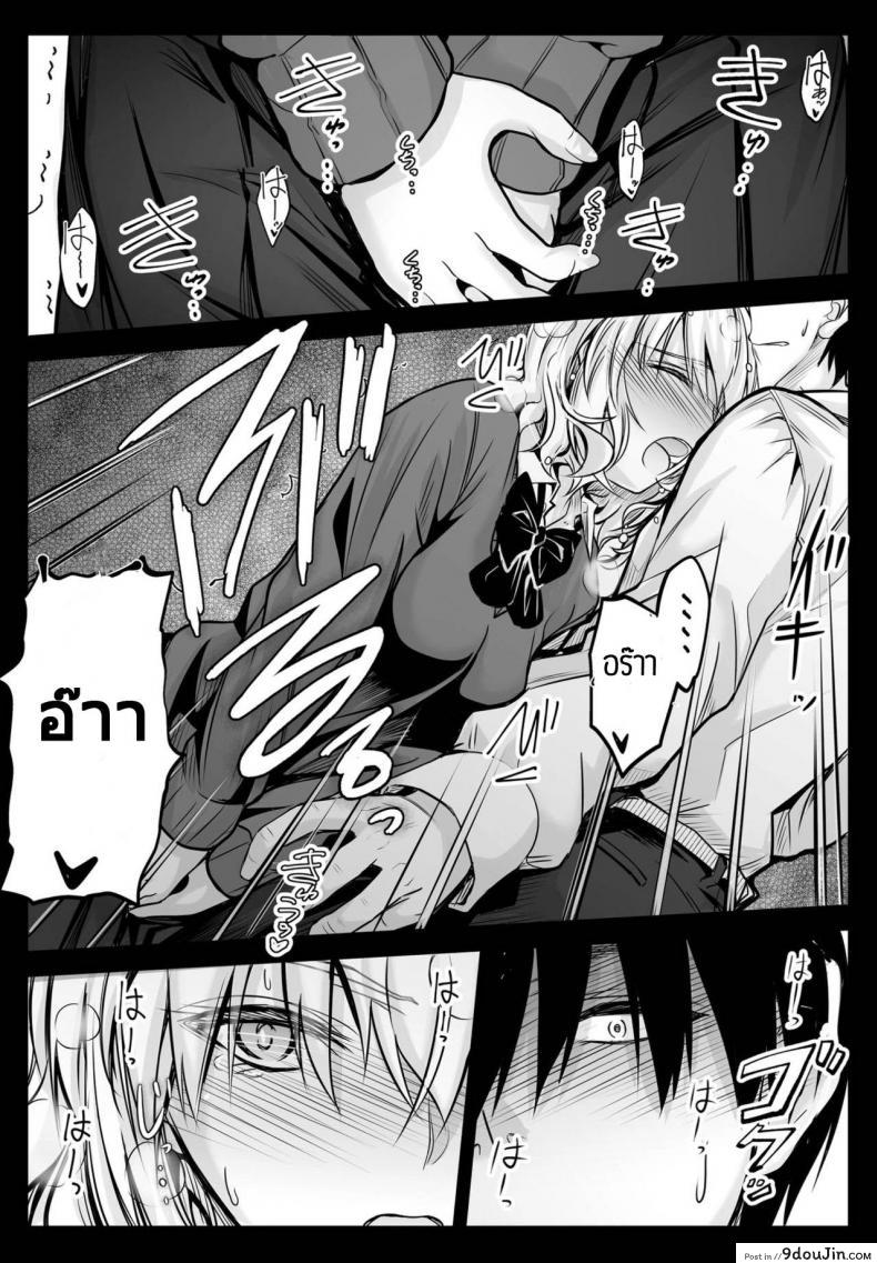อ่านโดจิน เพื่อนข้างโต๊ะแสนน่ารัก [Mutuki] Tonari no kaori แปลไทย หน้าที่ 12
