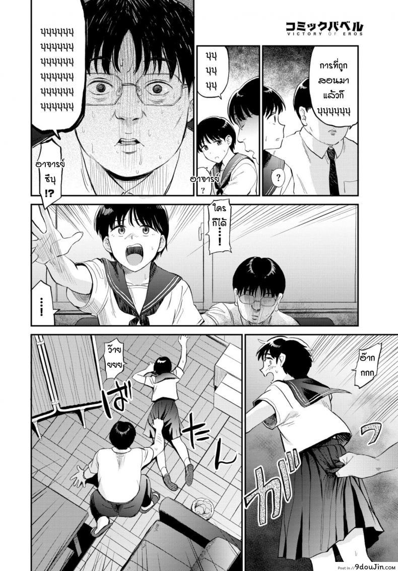 อ่านโดจิน โคคุริซังพาเสียว [Hatimoto] Kokkurisan อ่านฟรี หน้าที่ 4