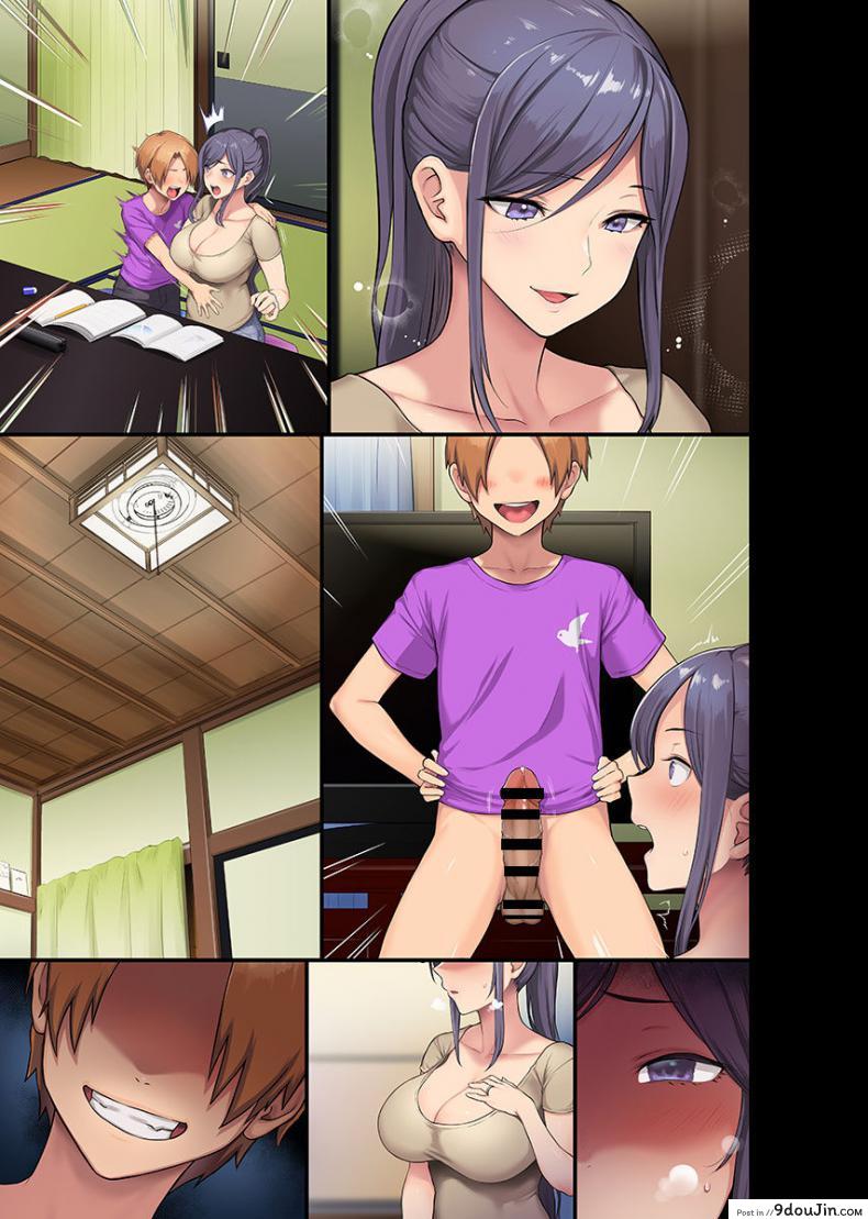 อ่านโดจิน [Otona Teikoku] Untitled meme50 and Ohkami Ryousuke collab แปลไทย หน้าที่ 20