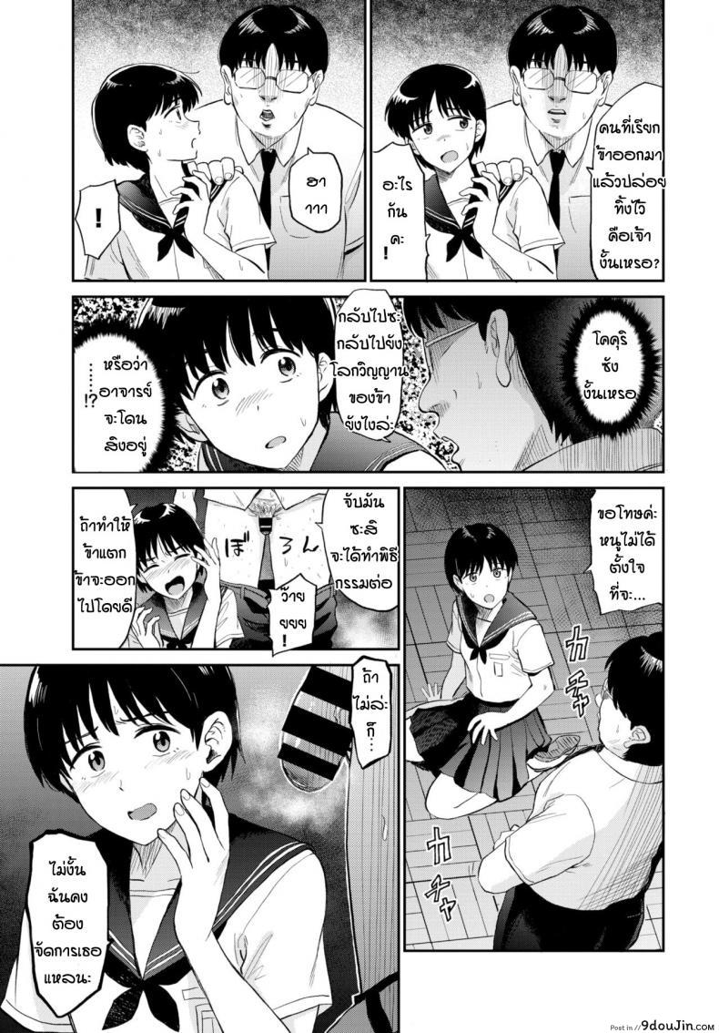 อ่านโดจิน โคคุริซังพาเสียว [Hatimoto] Kokkurisan อ่านฟรี หน้าที่ 5