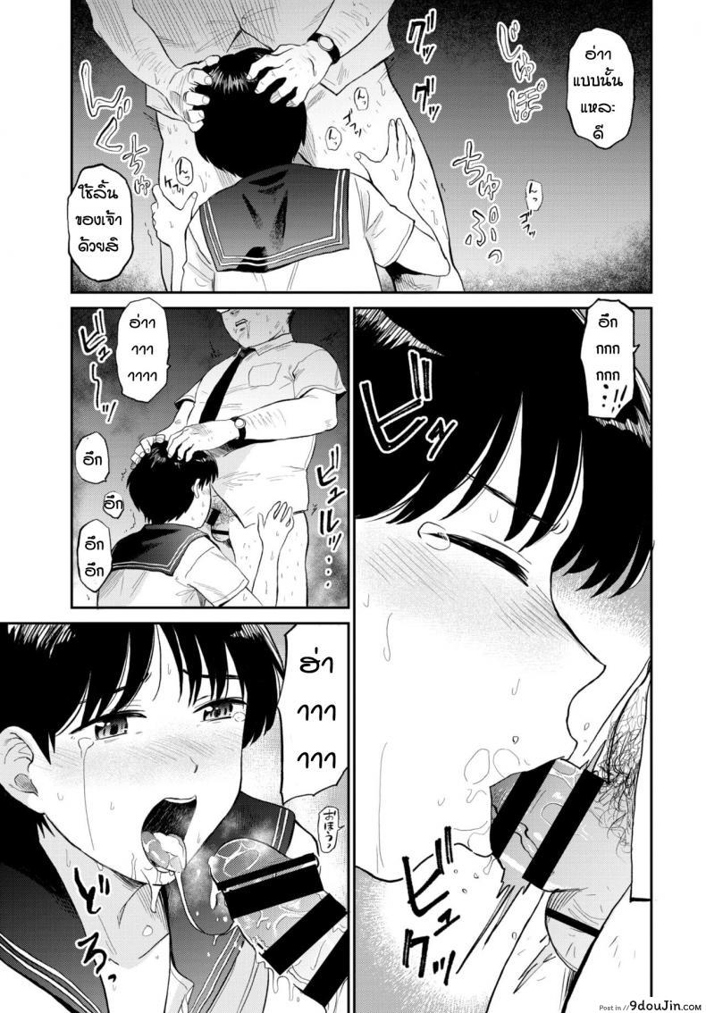 อ่านโดจิน โคคุริซังพาเสียว [Hatimoto] Kokkurisan อ่านฟรี หน้าที่ 9