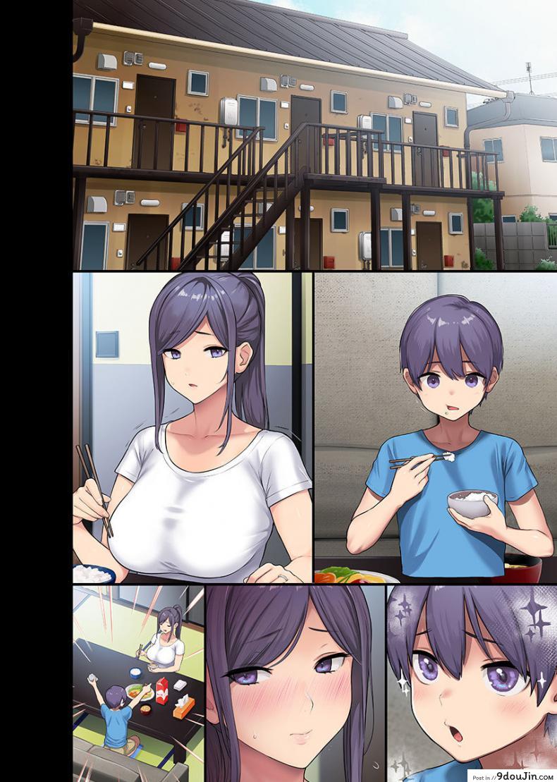อ่านโดจิน [Otona Teikoku] Untitled meme50 and Ohkami Ryousuke collab แปลไทย หน้าที่ 27