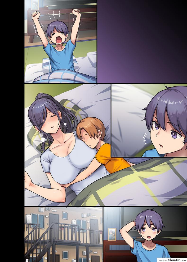อ่านโดจิน [Otona Teikoku] Untitled meme50 and Ohkami Ryousuke collab แปลไทย หน้าที่ 39